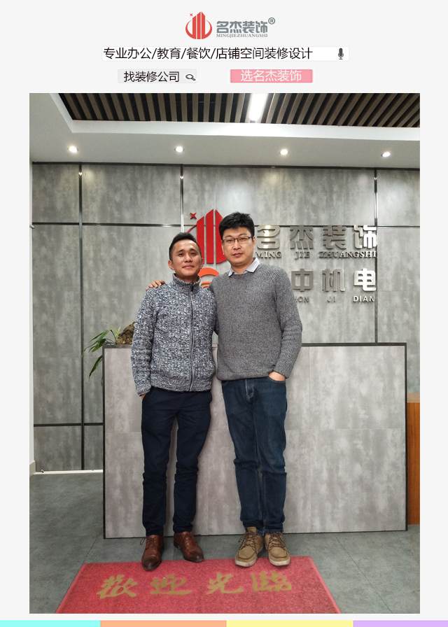 钢琴蜜桃一区二区精品设计客户合照.jpg