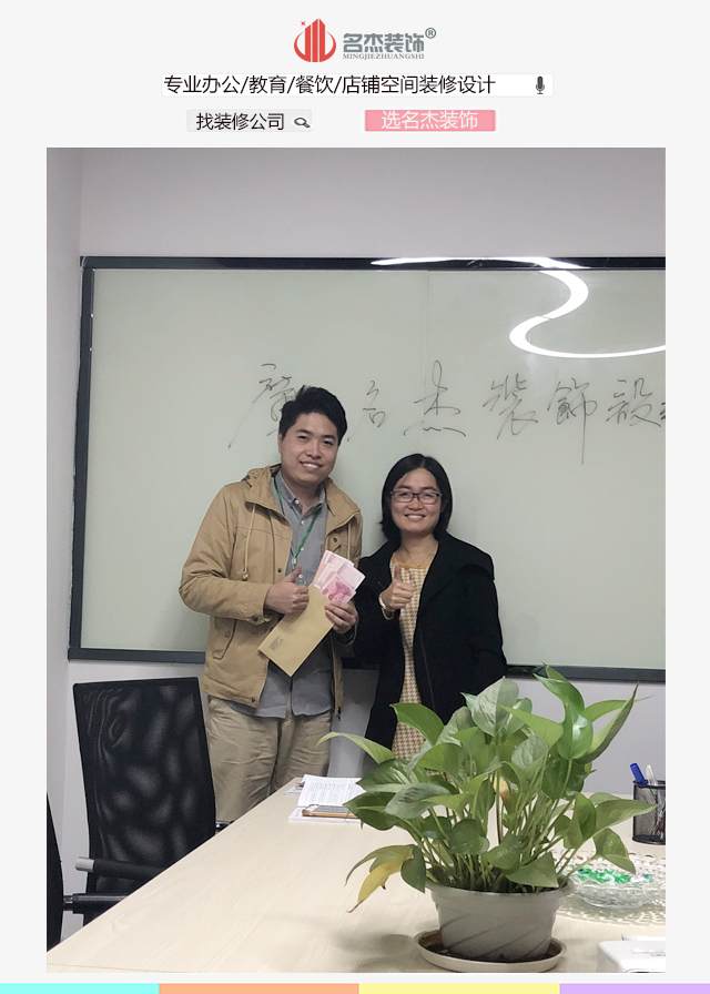 广州蜜桃一区二区精品公司业务达标.jpg