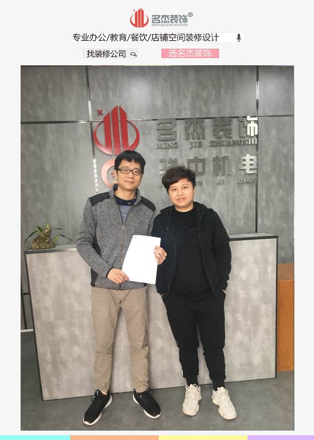 天瑞广场办公室蜜桃一区二区精品.jpg