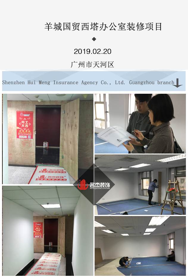 办公室设计蜜桃一区二区精品.jpg