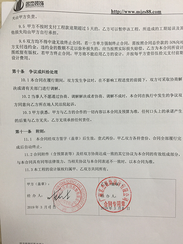 办公室蜜桃一区二区精品.jpg