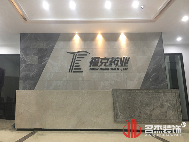 办公室蜜桃一区二区精品