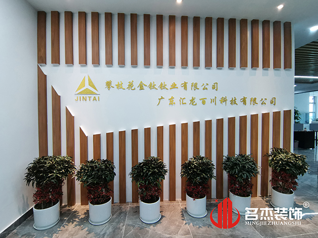办公室蜜桃一区二区精品设计
