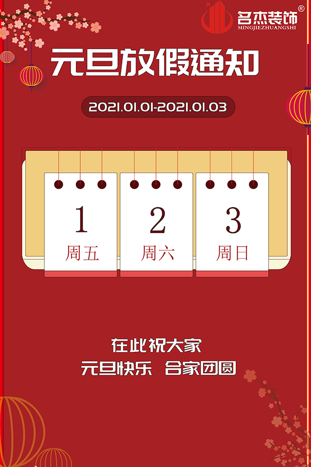 办公室蜜桃一区二区精品设计