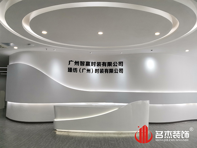 办公室蜜桃一区二区精品设计