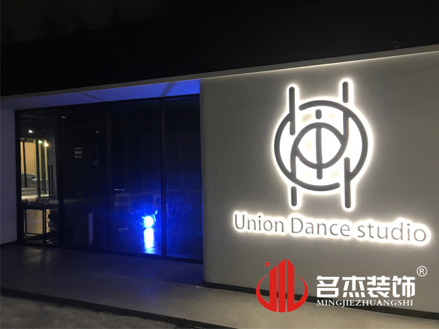 舞蹈室蜜桃一区二区精品设计