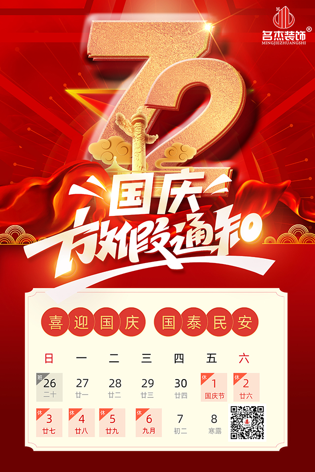 蜜桃色色网站装饰