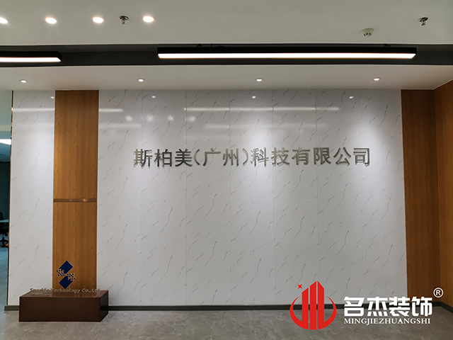 办公室蜜桃一区二区精品设计
