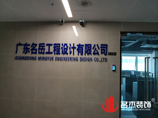 办公室蜜桃一区二区精品设计
