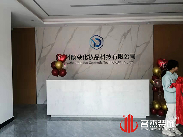 办公室蜜桃一区二区精品设计