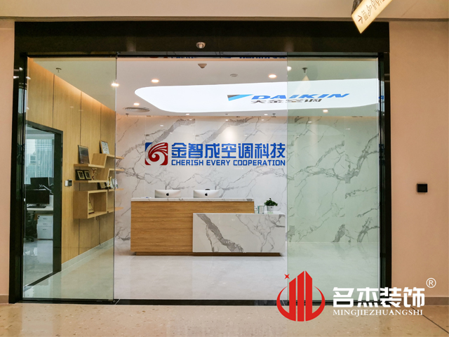 办公室蜜桃一区二区精品设计