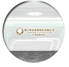 广州办公室蜜桃一区二区精品设计