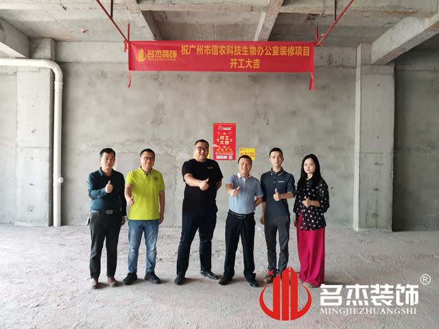 广州办公室蜜桃一区二区精品