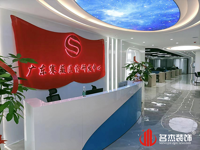 广州办公室蜜桃一区二区精品设计