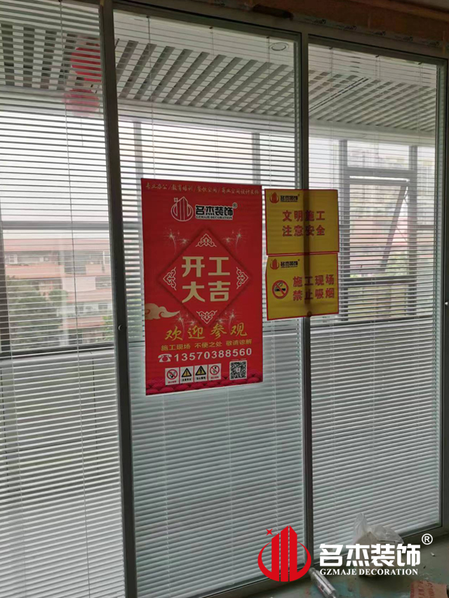 广州办公室蜜桃一区二区精品设计