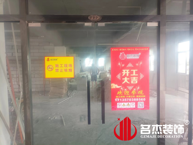 广州办公室蜜桃一区二区精品设计