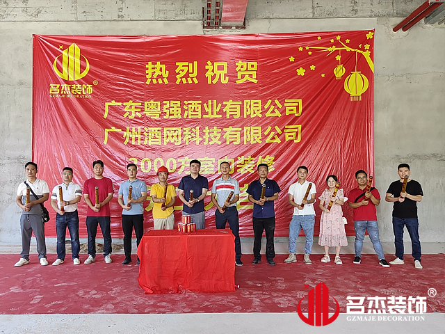广州办公室蜜桃一区二区精品设计
