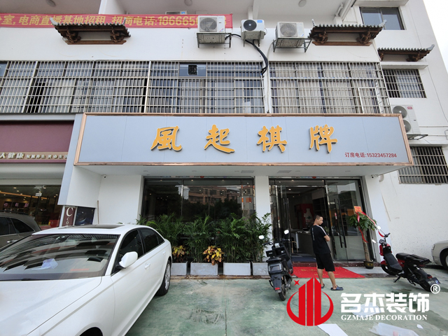 广州蜜桃一区二区精品设计