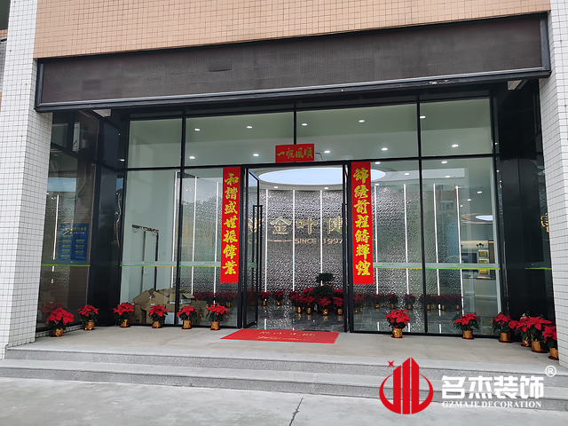 广州办公室蜜桃一区二区精品设计