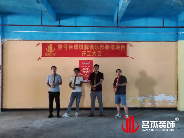 广州办公室蜜桃一区二区精品设计