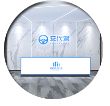广州办公室蜜桃一区二区精品设计