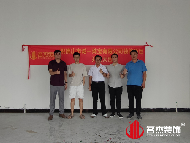 广州办公室蜜桃一区二区精品设计
