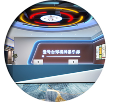台球室蜜桃一区二区精品设计效果