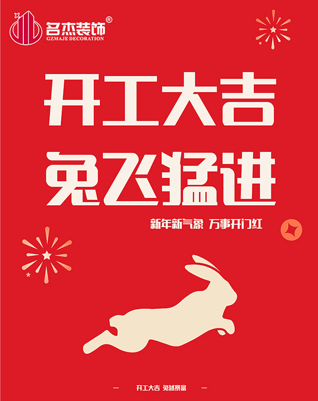 广州办公室蜜桃一区二区精品设计