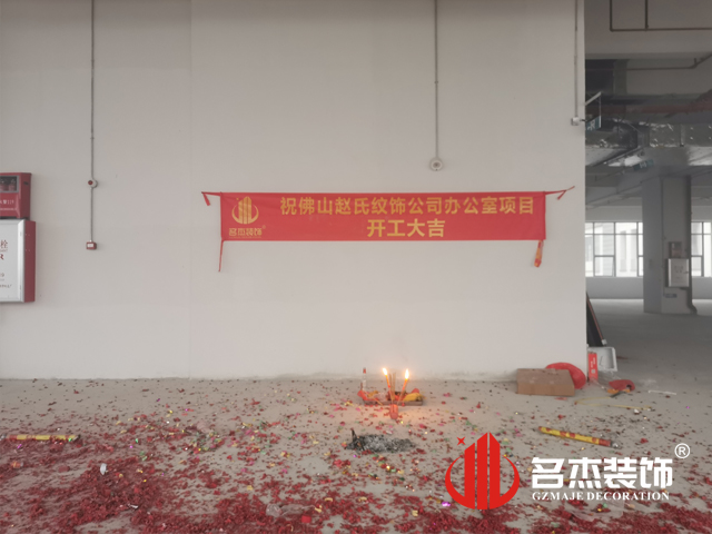 广州办公室蜜桃一区二区精品设计公司