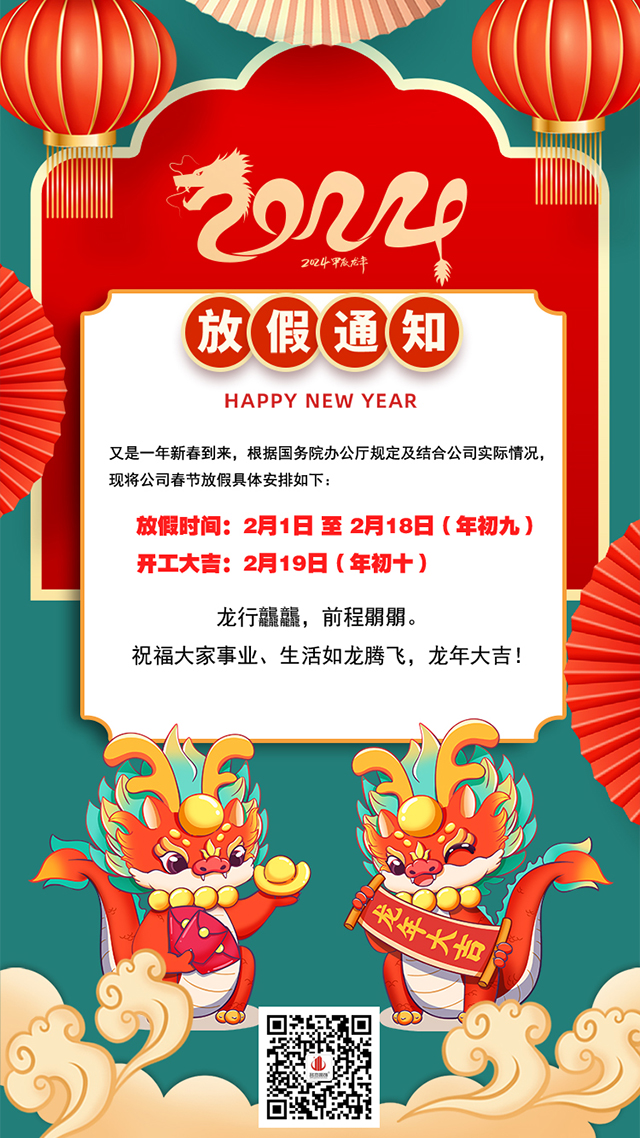 广州蜜桃色色网站装饰设计公司图册