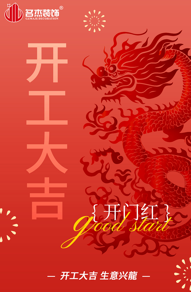 蜜桃色色网站装饰设计图册