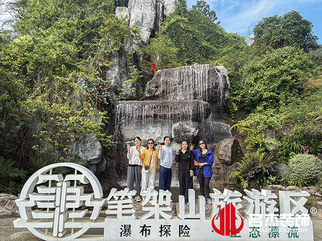 蜜桃色色网站装饰游记