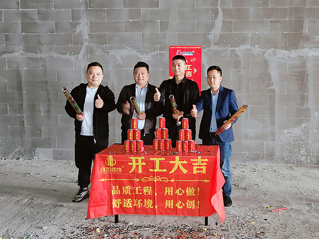 广州蜜桃色色网站装饰设计公司