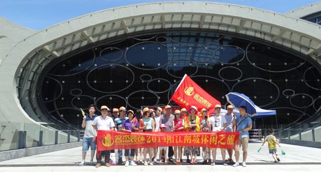 蜜桃色色网站风采-休闲之旅