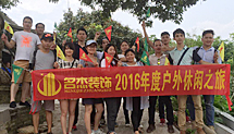 蜜桃色色网站风采-摘杨梅之旅