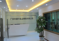 广州蒙牛乳业办公室蜜桃一区二区精品完工实景图