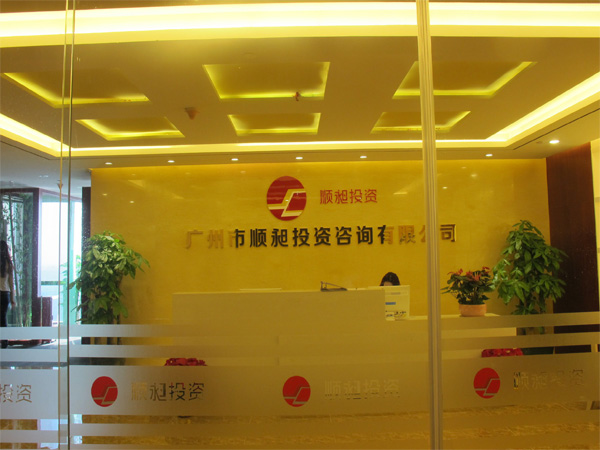 信溢投资办公室蜜桃一区二区精品完工实景图