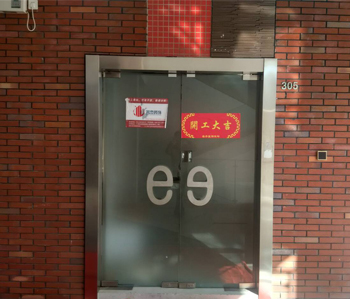 600方百孚润办公室蜜桃一区二区精品项目开工啦