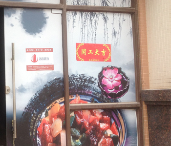 鑫安登办公室蜜桃一区二区精品项目开工啦！！！