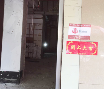 一碗飘香店铺蜜桃一区二区精品设计项目开工啦！