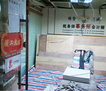 直击律师事务所办公室设计蜜桃一区二区精品项目现场