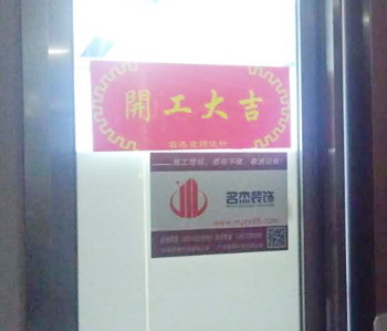 伊菲斯生物科办公室蜜桃一区二区精品开工照