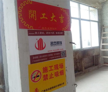海珠创意园办公室蜜桃一区二区精品项目开工照！