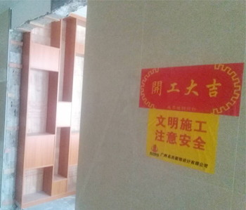 直击星旅国际办公室蜜桃一区二区精品项目现场