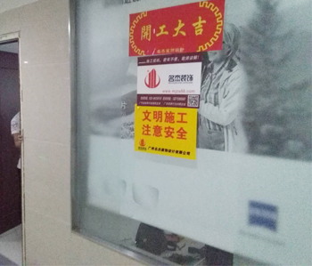维也纳酒店办公室蜜桃一区二区精品项目开工了！