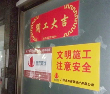 天河爱上体育办公室蜜桃一区二区精品开工啦！