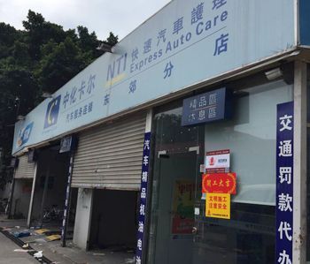 番禺中化卡尔蜜桃一区二区精品项目动工啦～