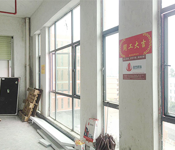 桦洋科技办公室蜜桃一区二区精品项目开工啦！