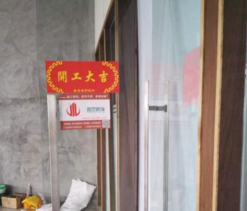 白云朝夕办公室蜜桃一区二区精品项目开工照