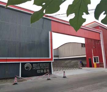 新红阳集团办公室蜜桃一区二区精品完工实景图